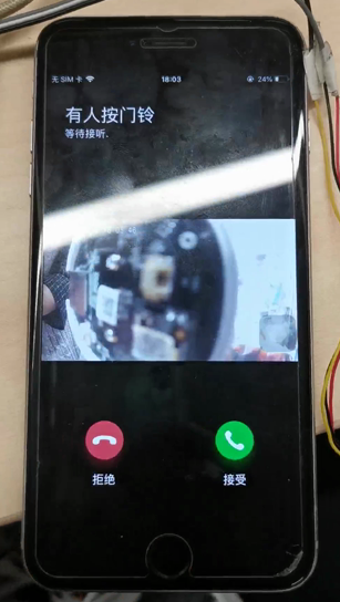 doorbell1