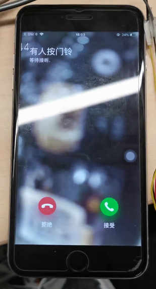 doorbell2